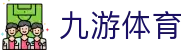 九游体育 (中国)官方网站-官网入口-JIUYOU SPORTS